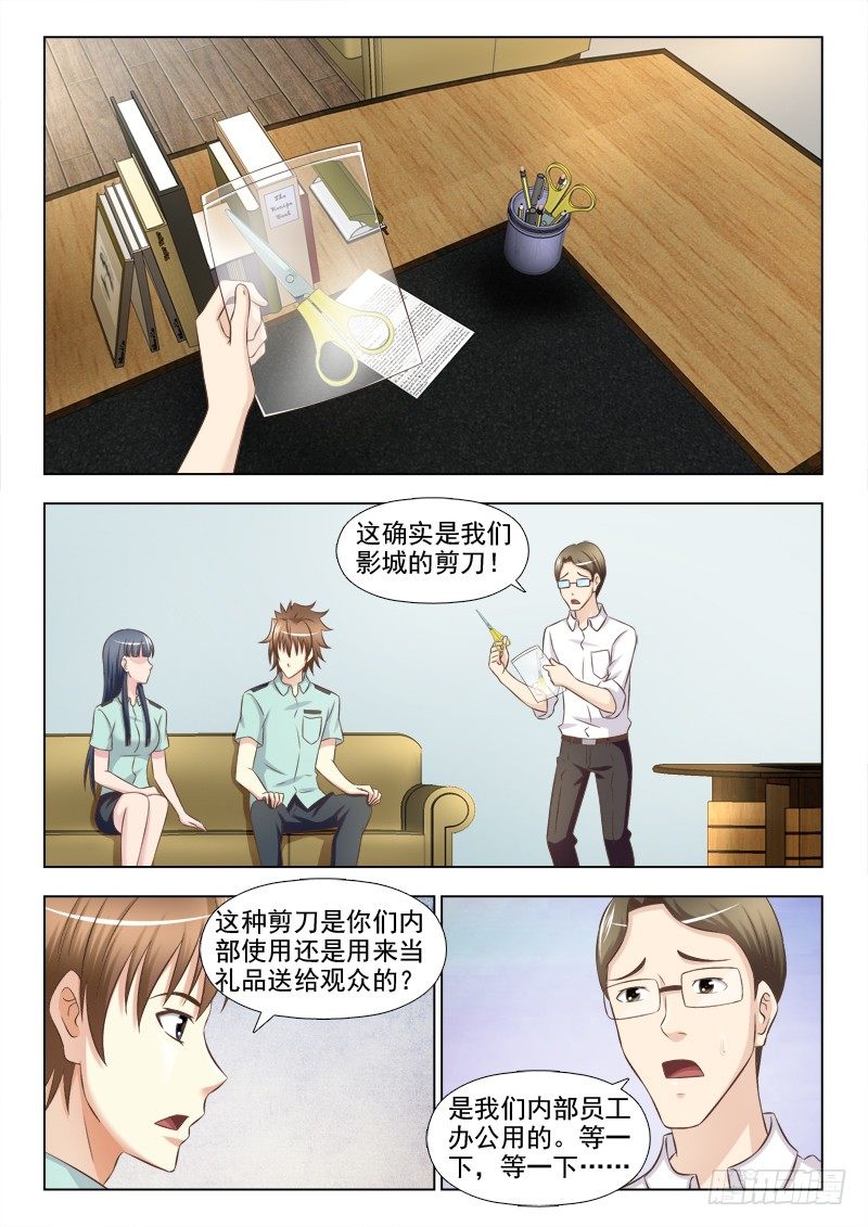 155 重大发现5