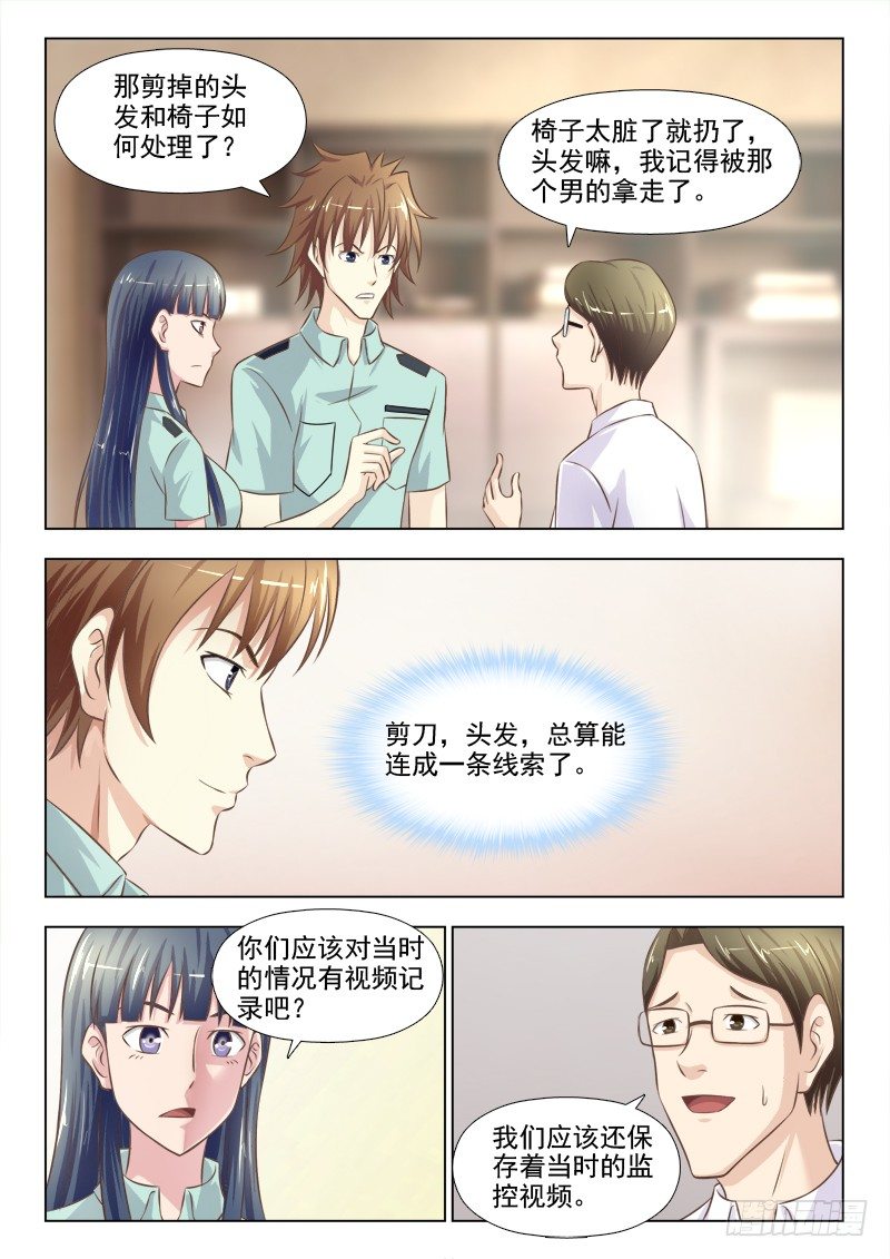 155 重大发现7
