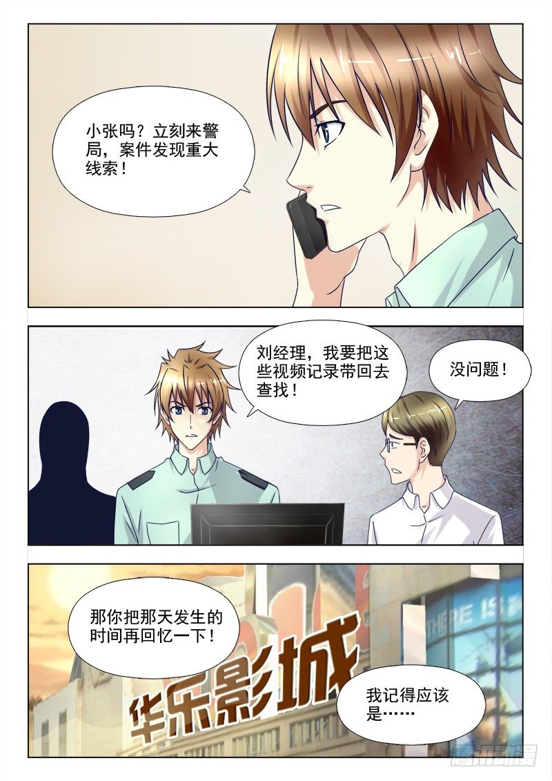 155 重大发现8