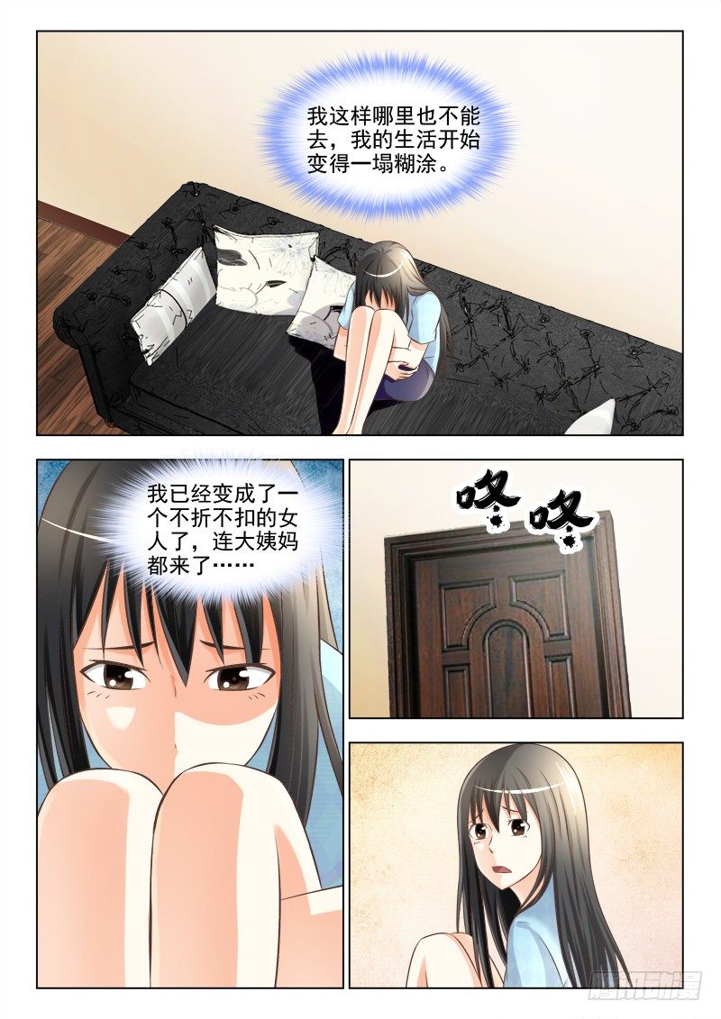 156 我一定要抓到你6