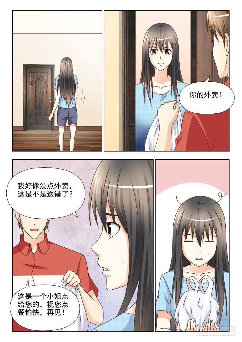 156 我一定要抓到你7