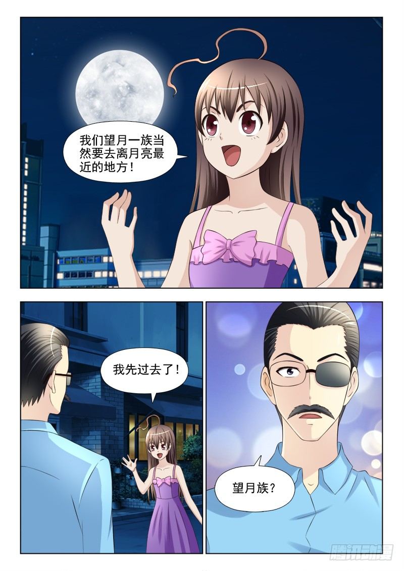 159 新的计划10