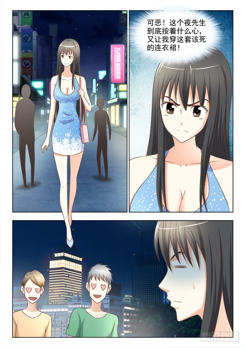 159 新的计划11