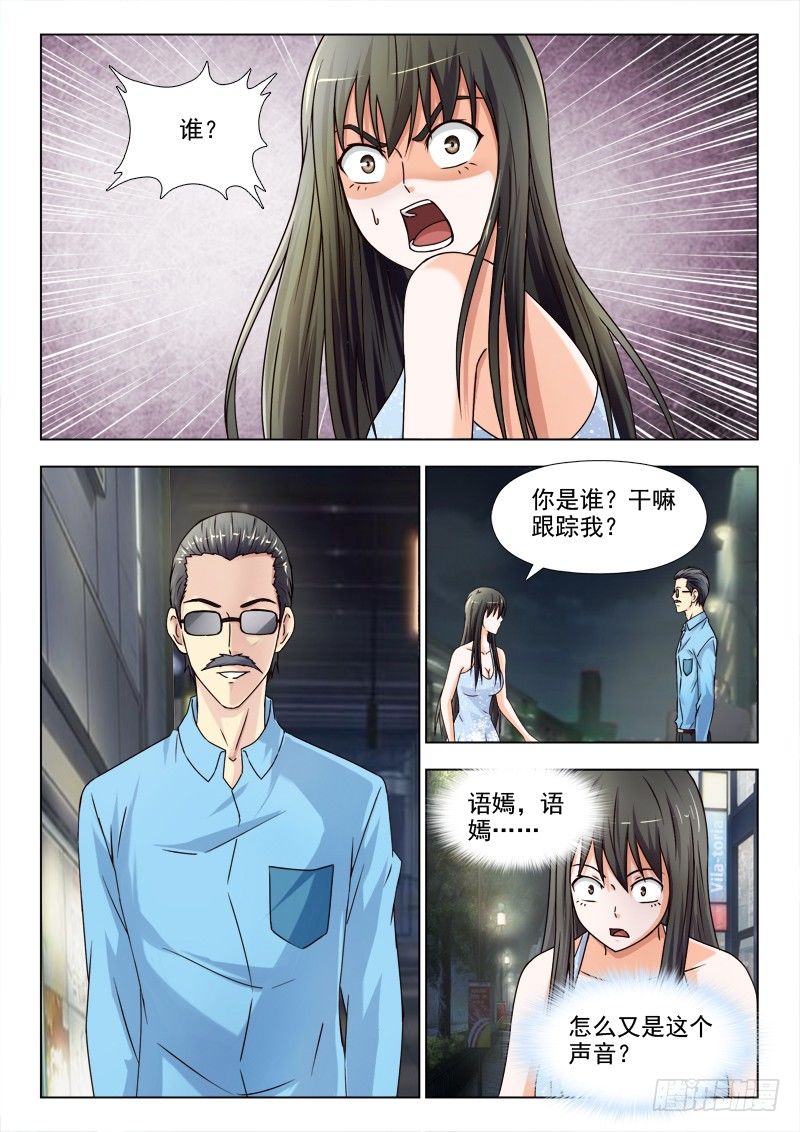 159 新的计划13