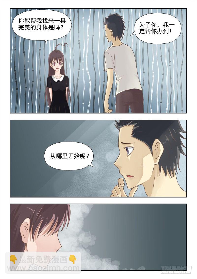 159 新的计划2