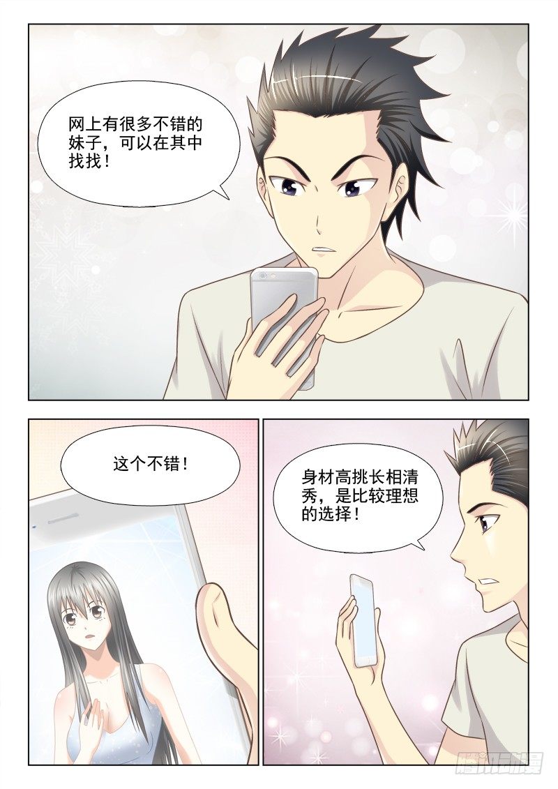 159 新的计划3