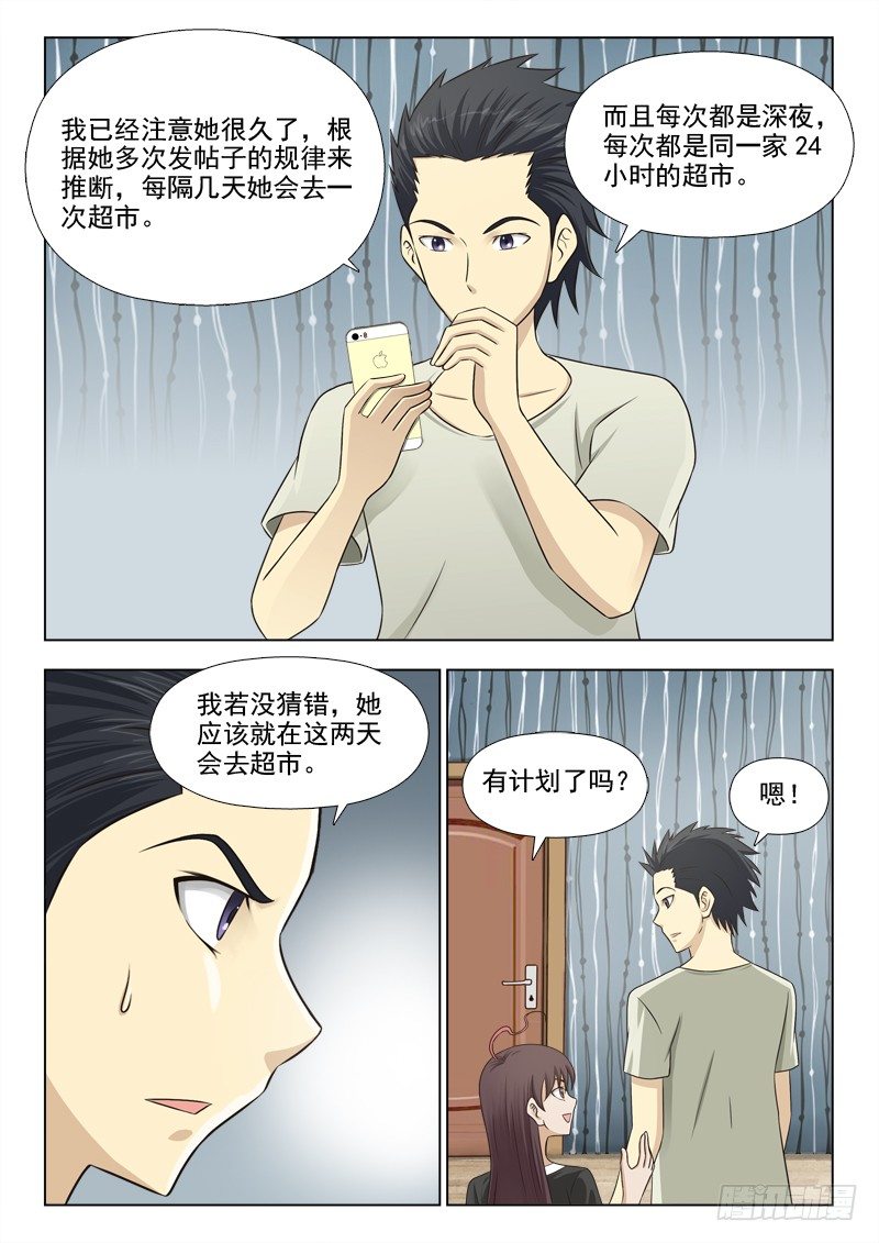 159 新的计划5