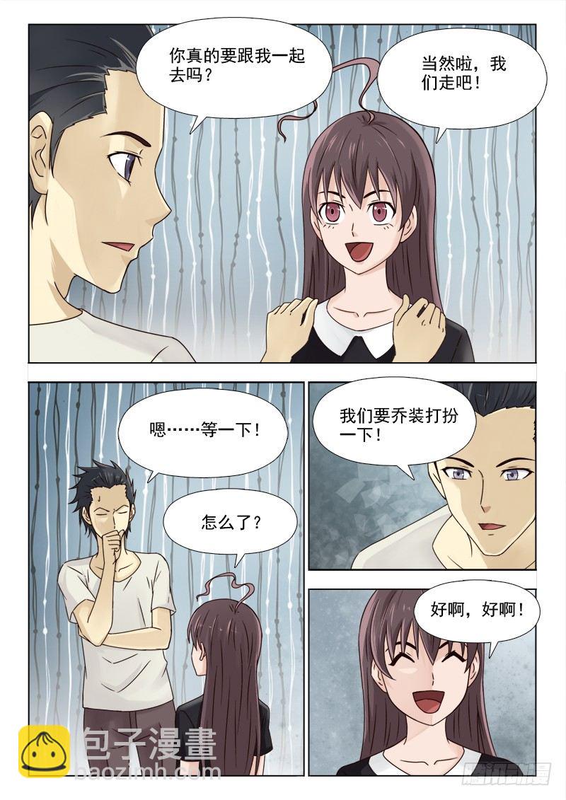 159 新的计划6