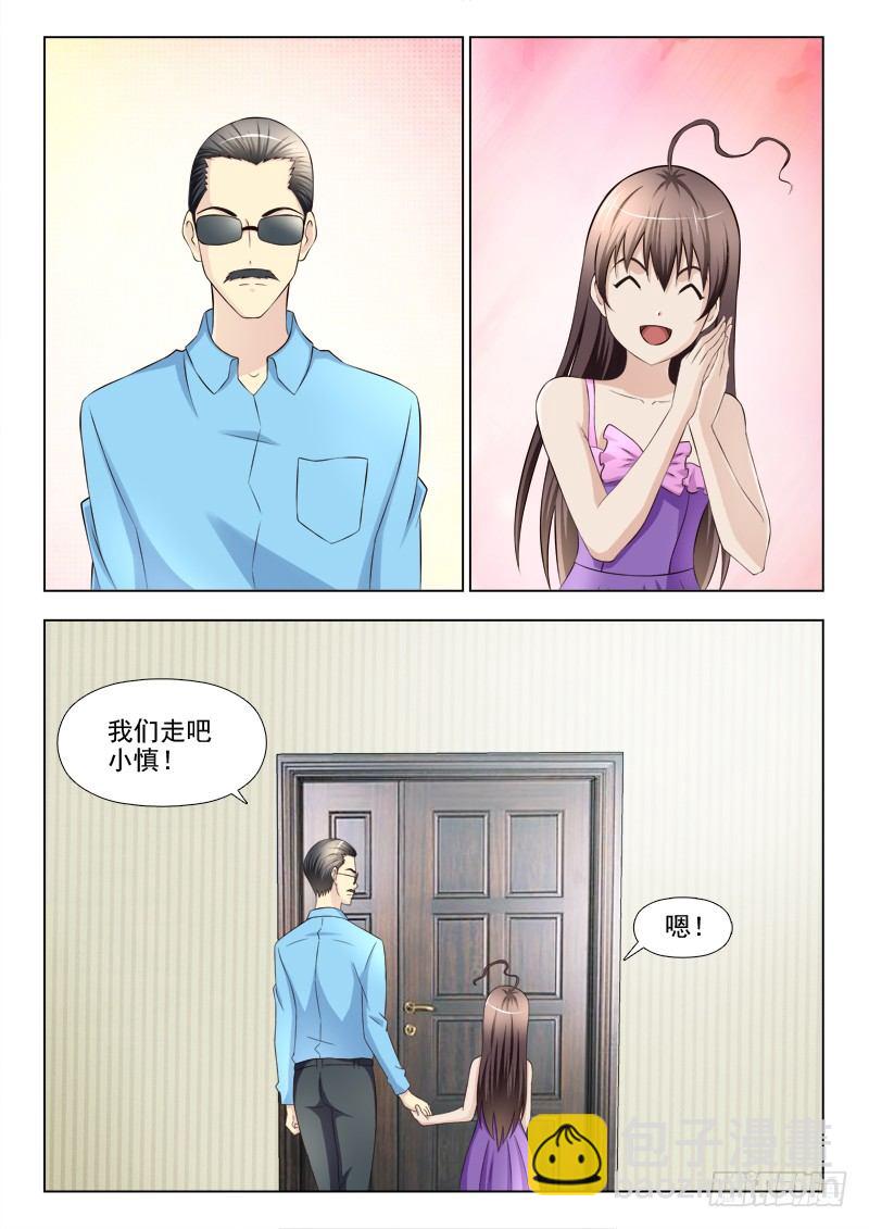 159 新的计划7