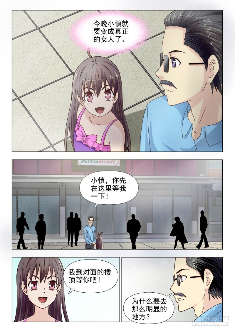159 新的计划9