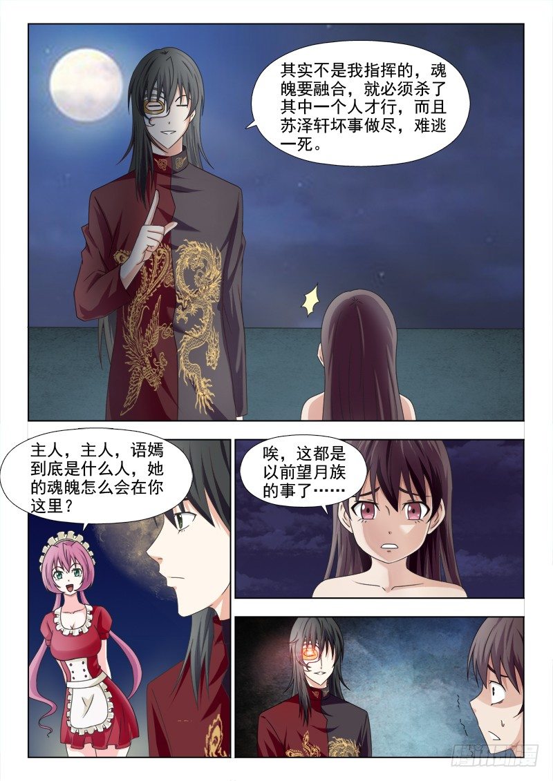 166 一切都结束了吗1