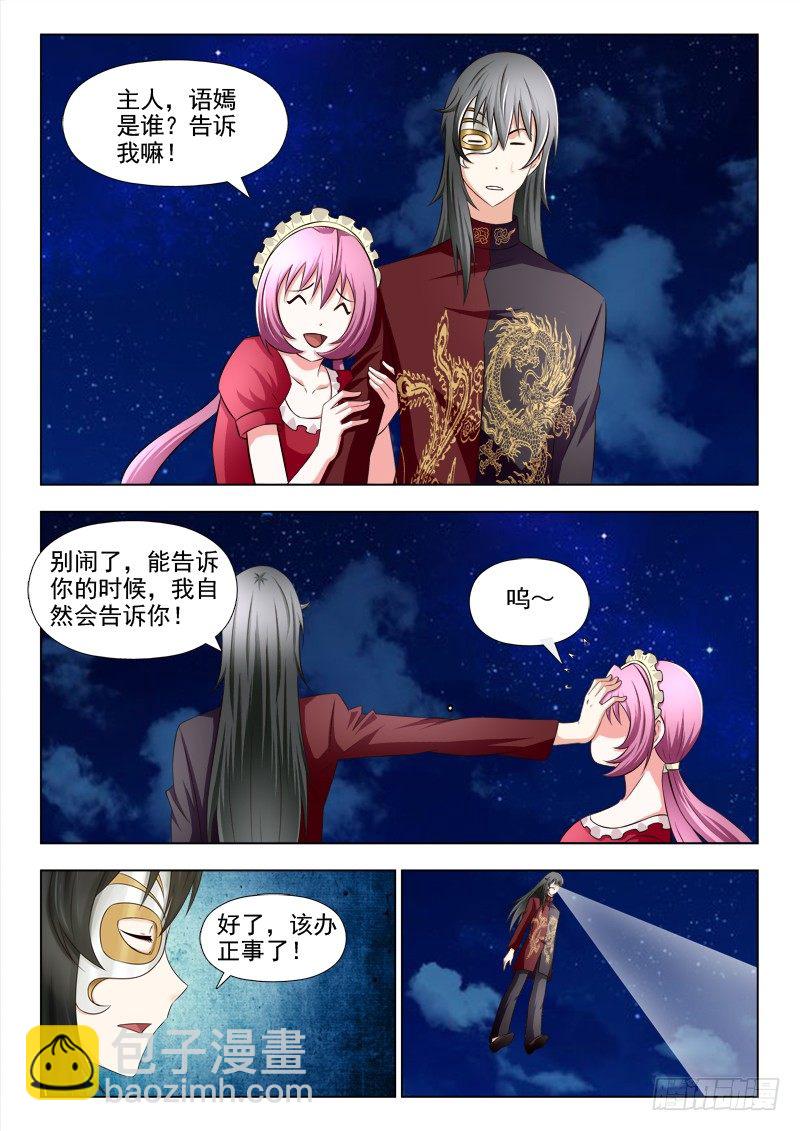 166 一切都结束了吗2