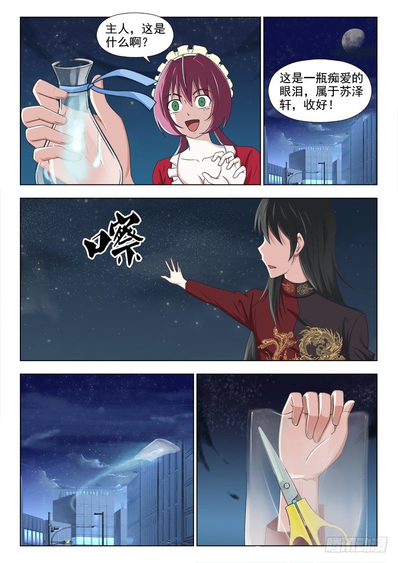 166 一切都结束了吗4