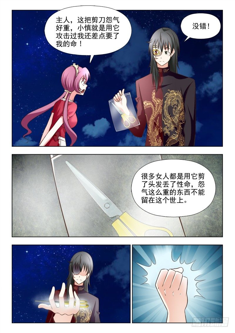 166 一切都结束了吗5