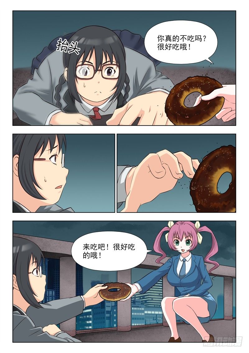 167 胖女孩的烦恼8