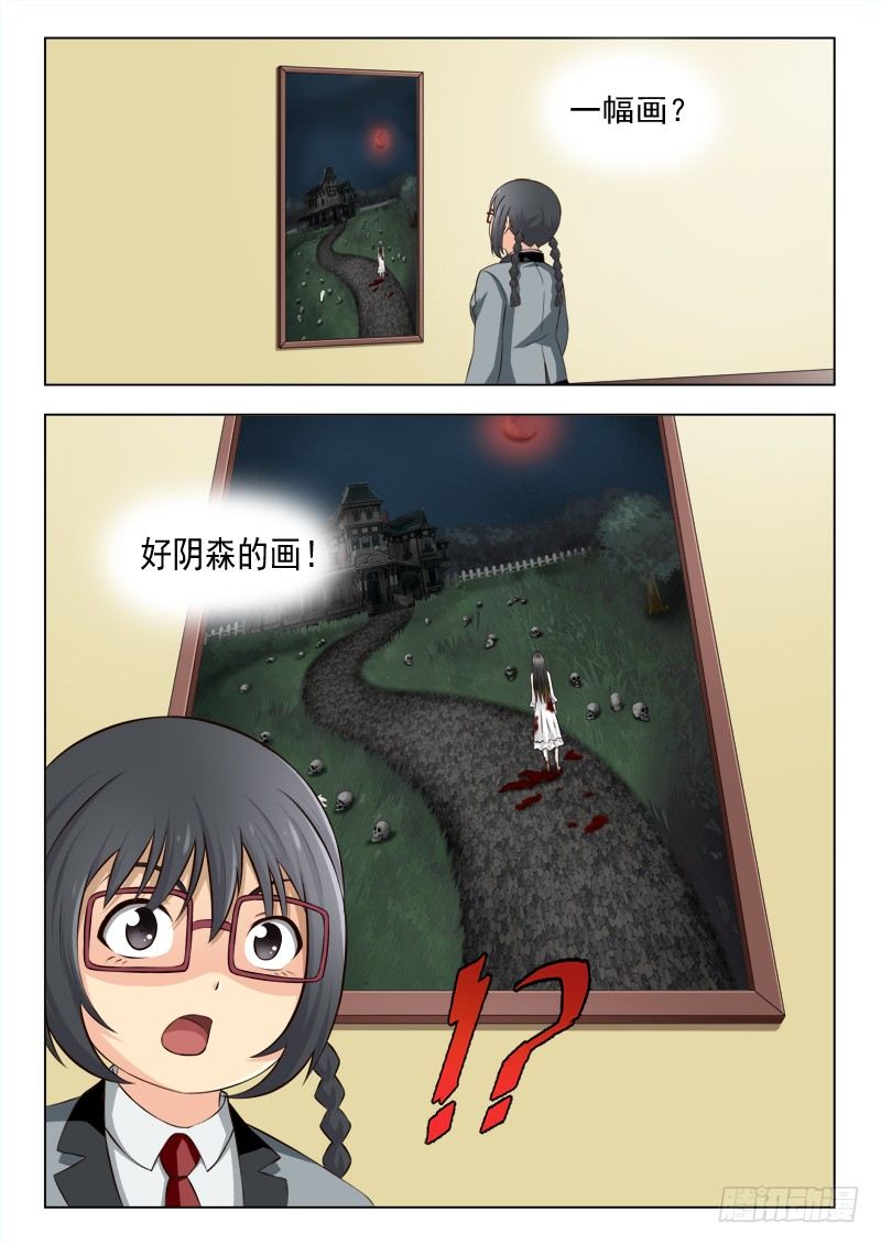 168 胖女孩的梦10