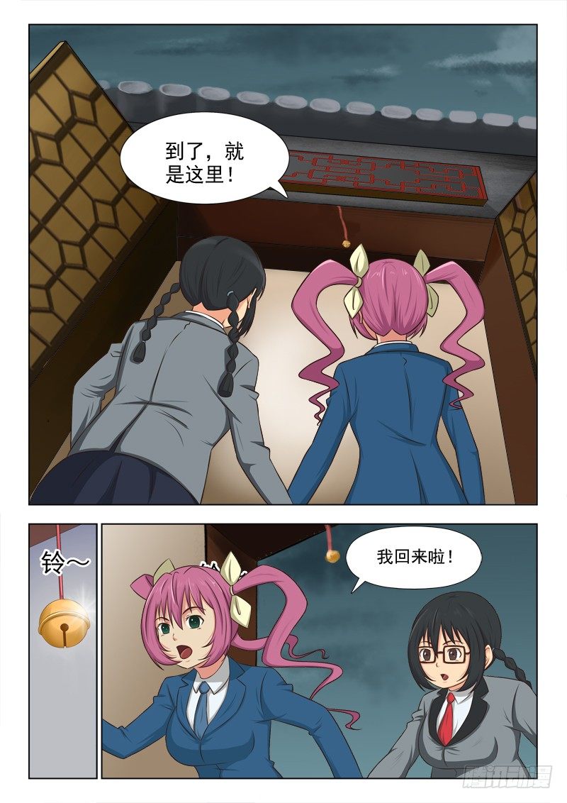 168 胖女孩的梦4