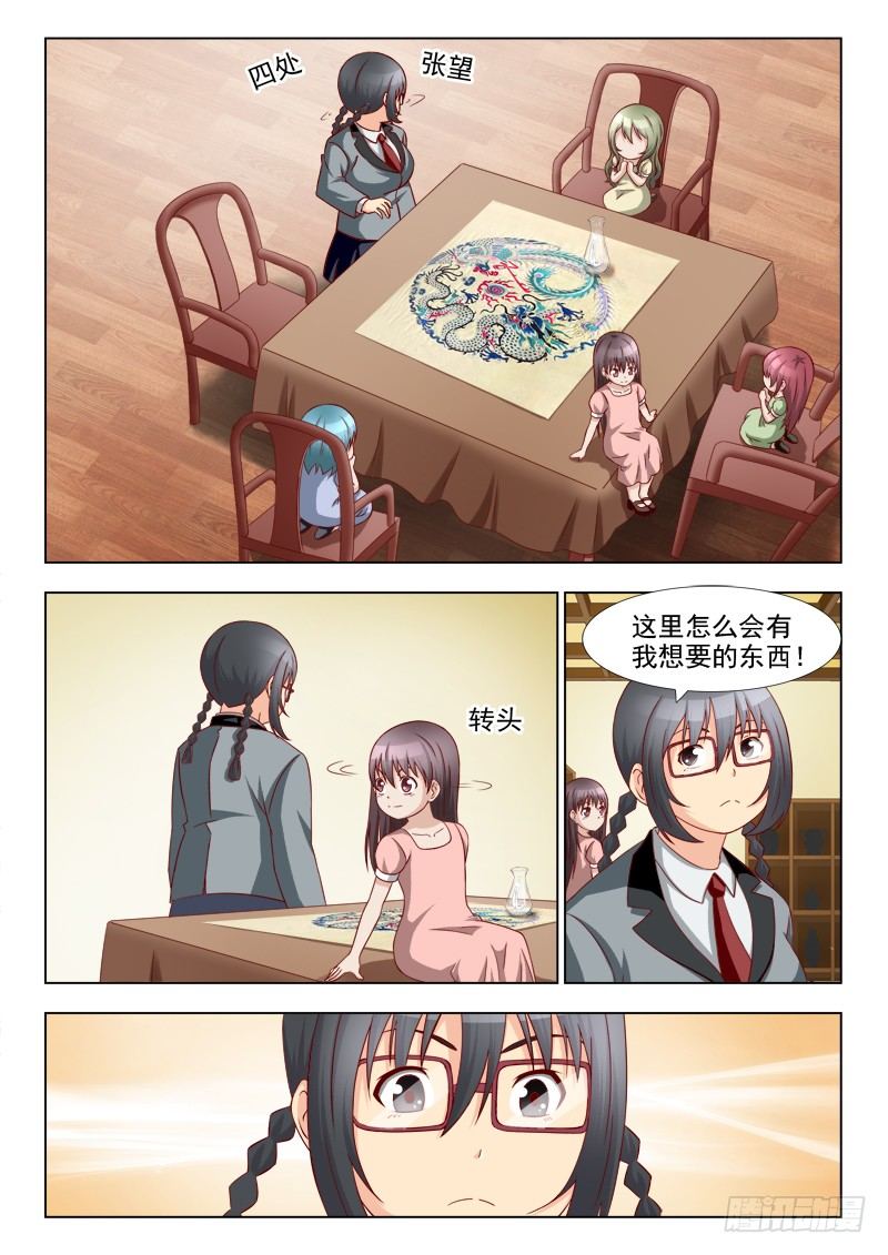 168 胖女孩的梦9