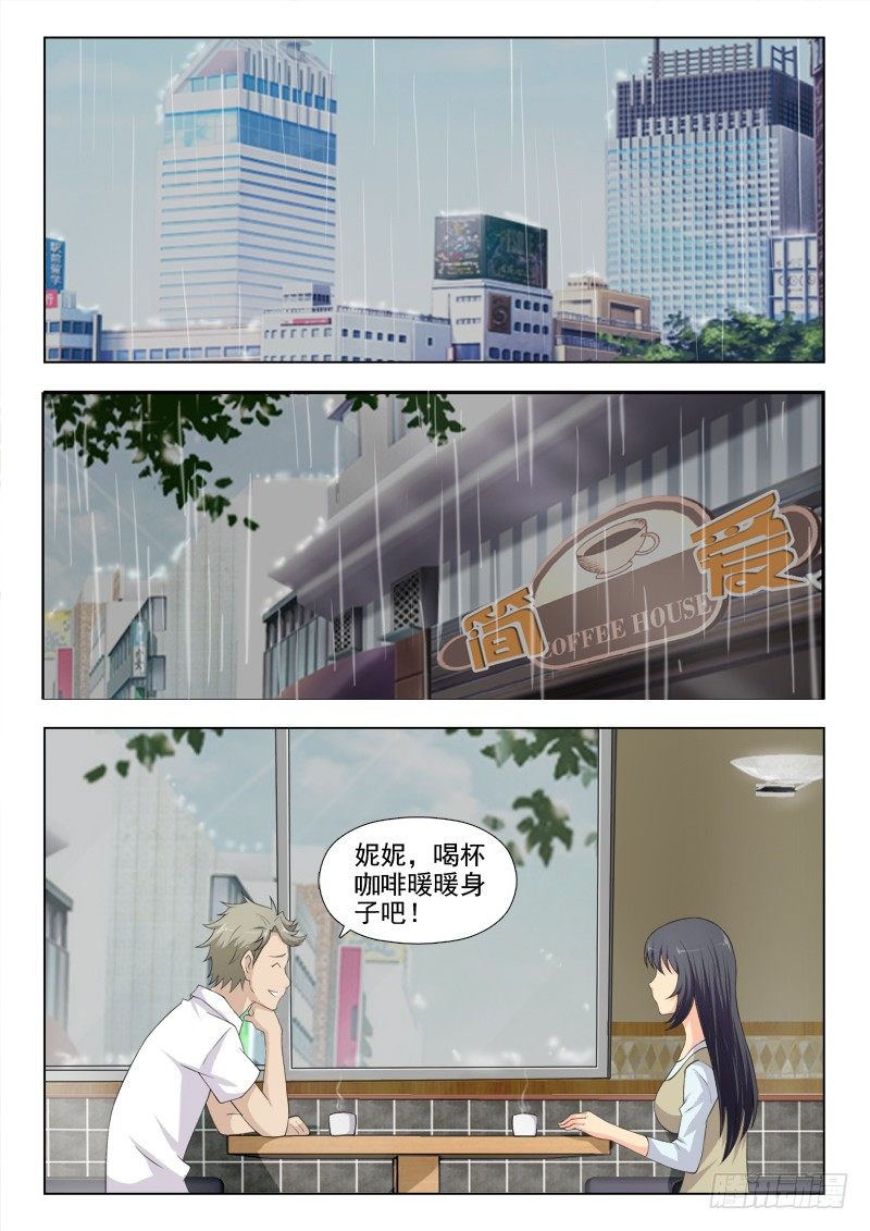 175 我是博文昊的女友7