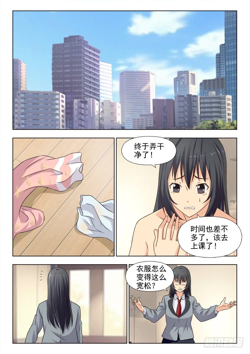 176  只是个梦吗13