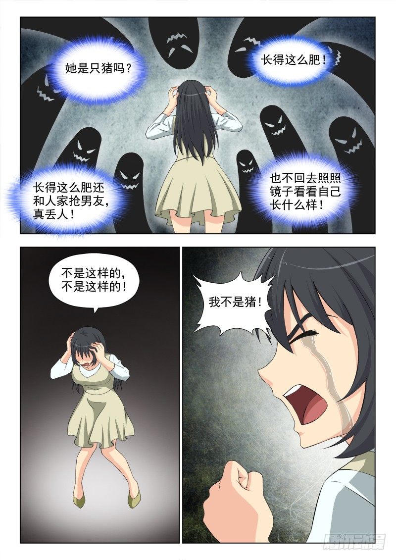 176  只是个梦吗6