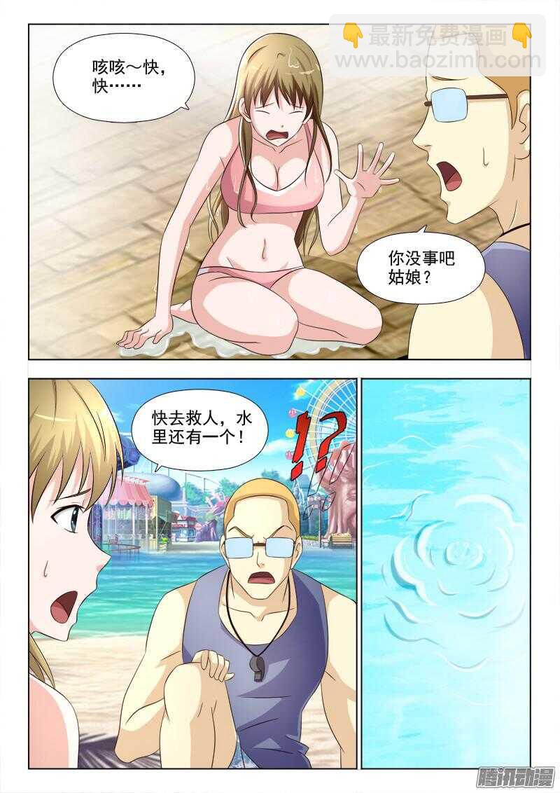 181 呀，我的初吻6