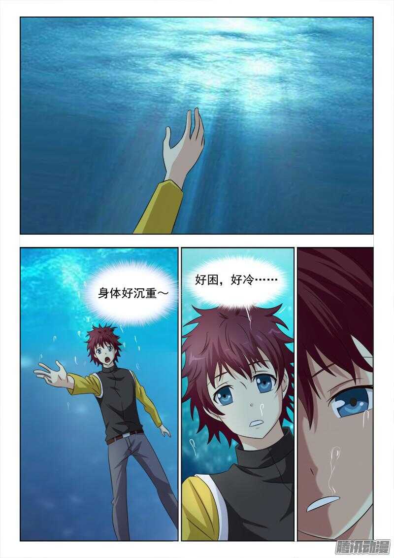181 呀，我的初吻7