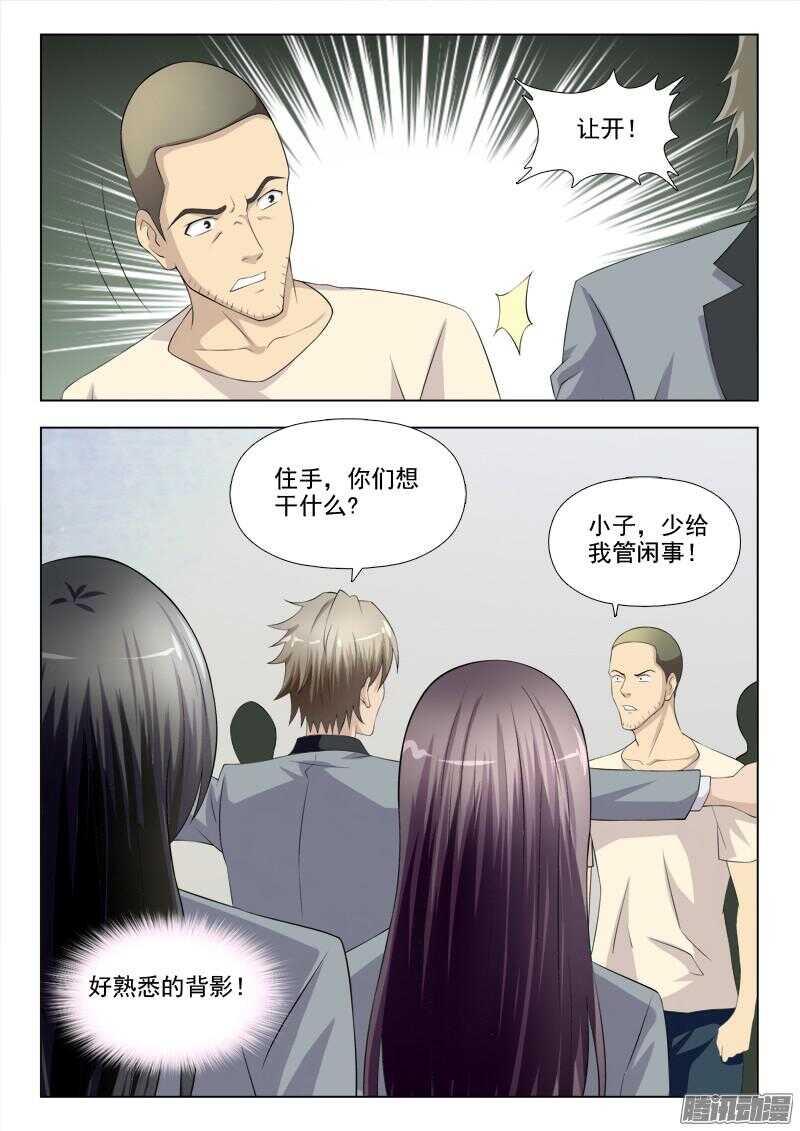 183 英雄救美10