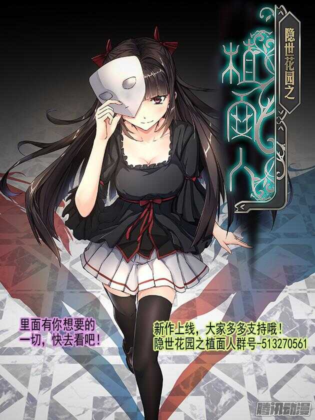 183 英雄救美13
