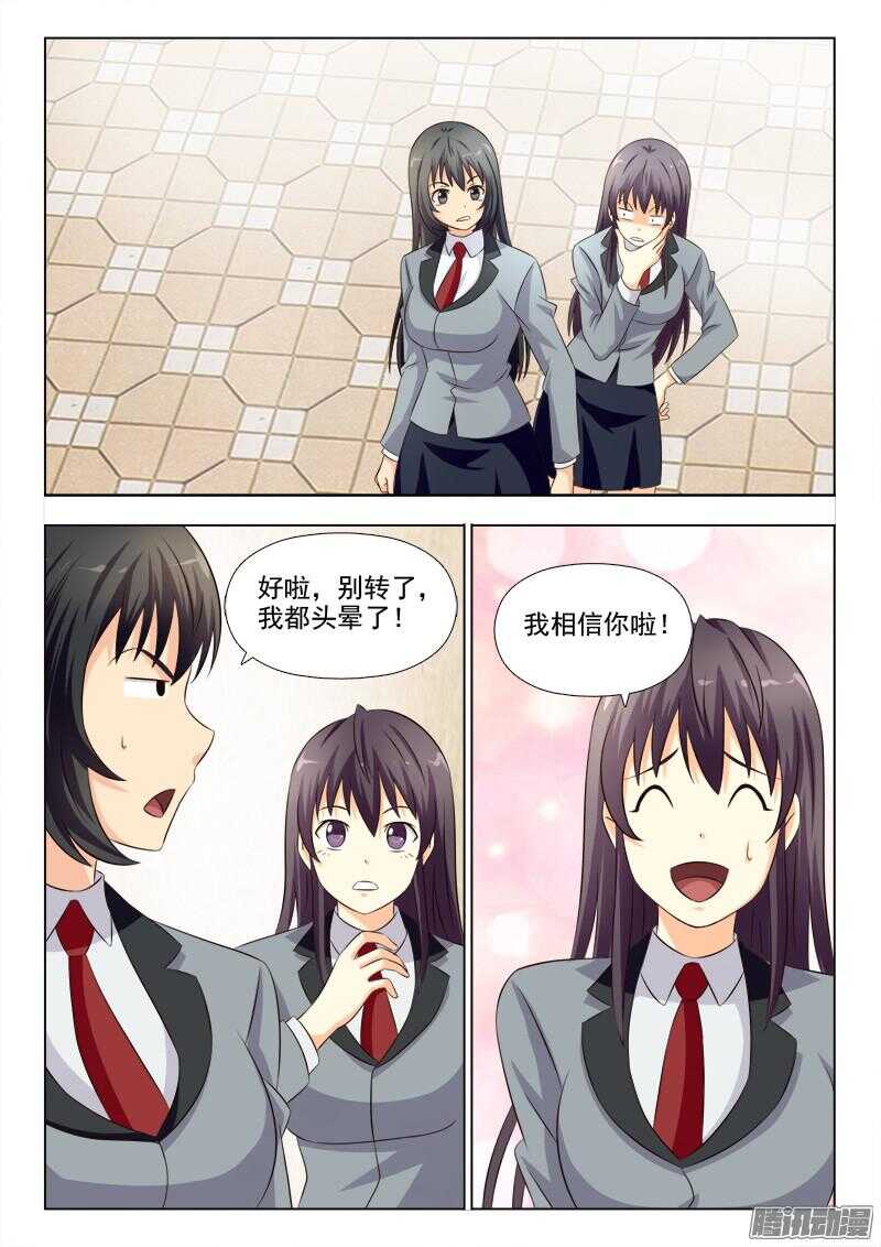183 英雄救美2