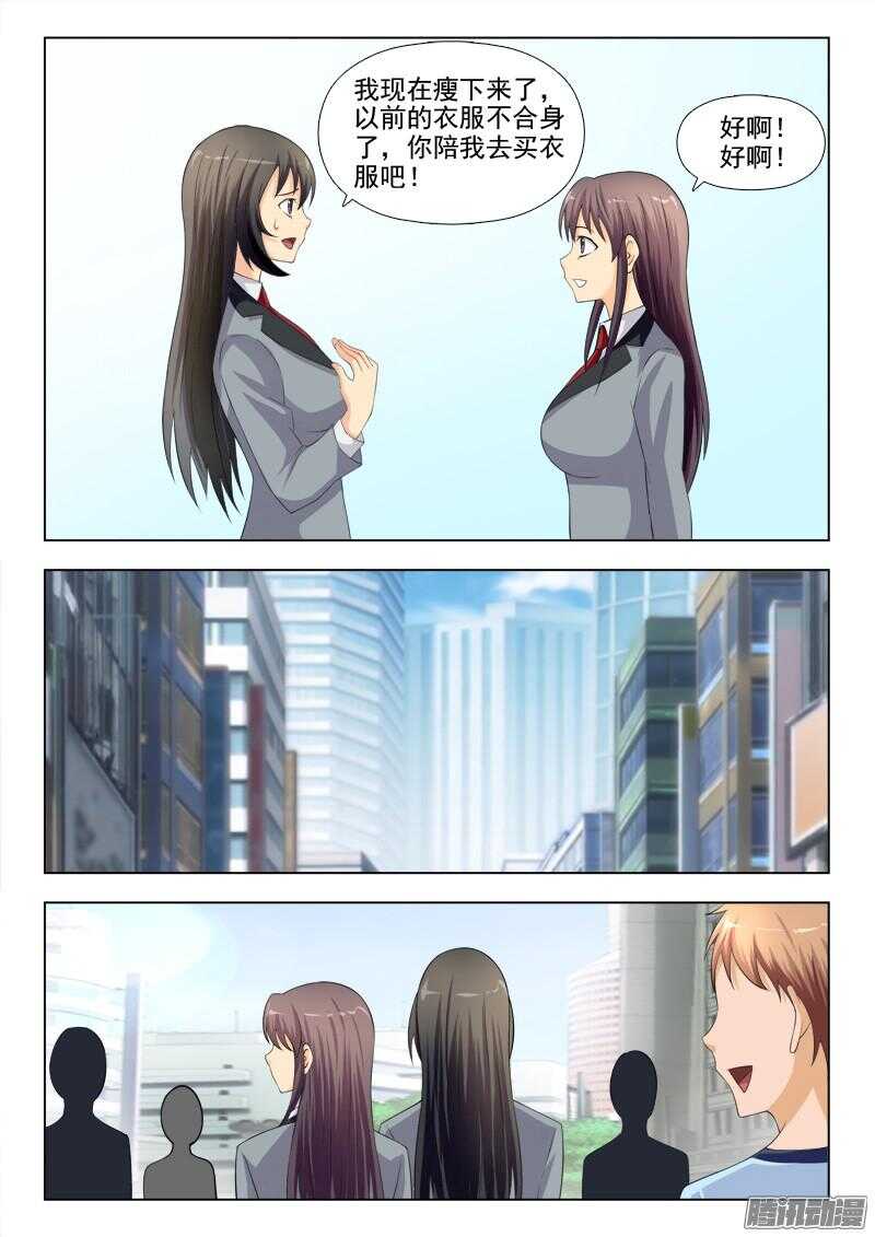 183 英雄救美3
