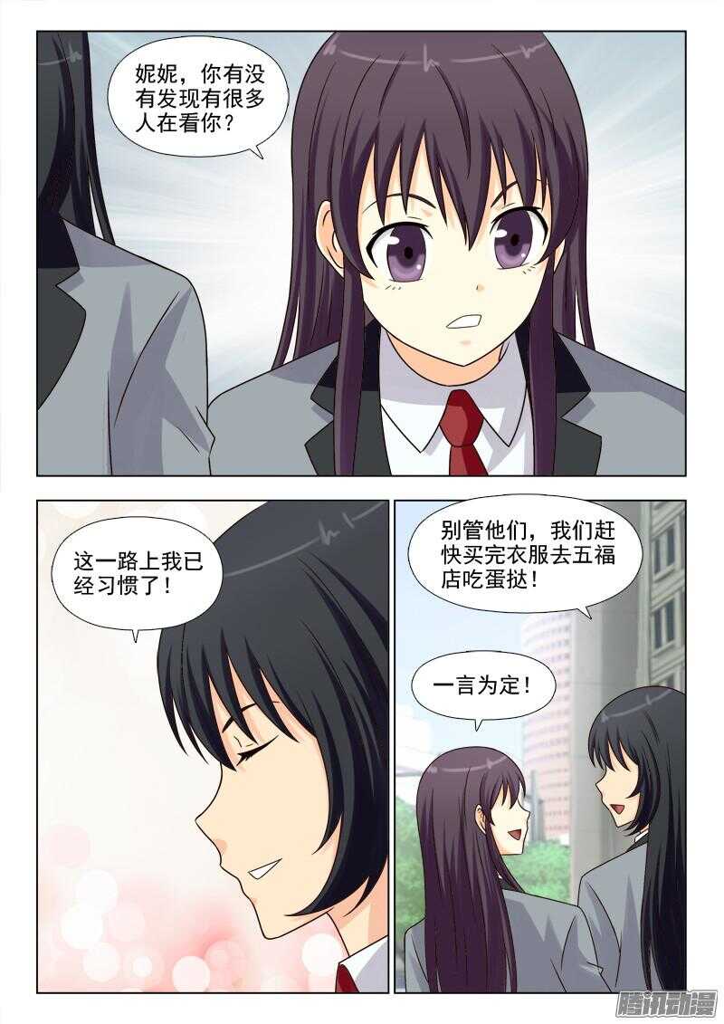 183 英雄救美4
