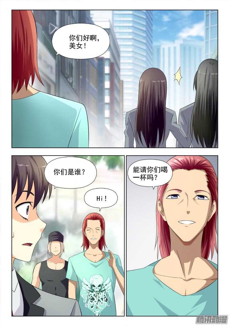 183 英雄救美5