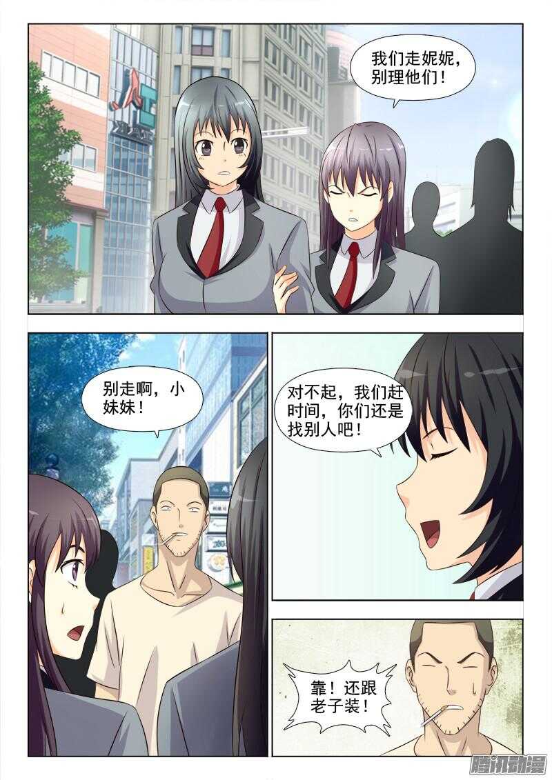 183 英雄救美6