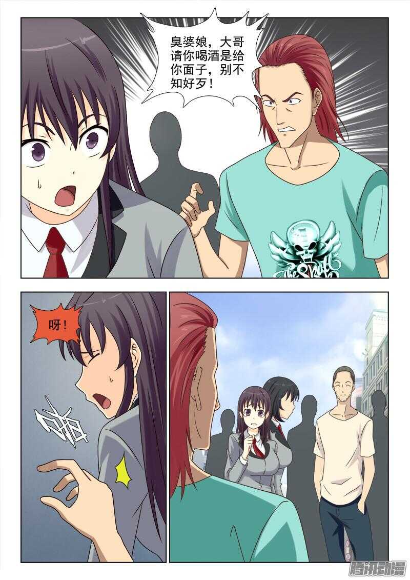 183 英雄救美7