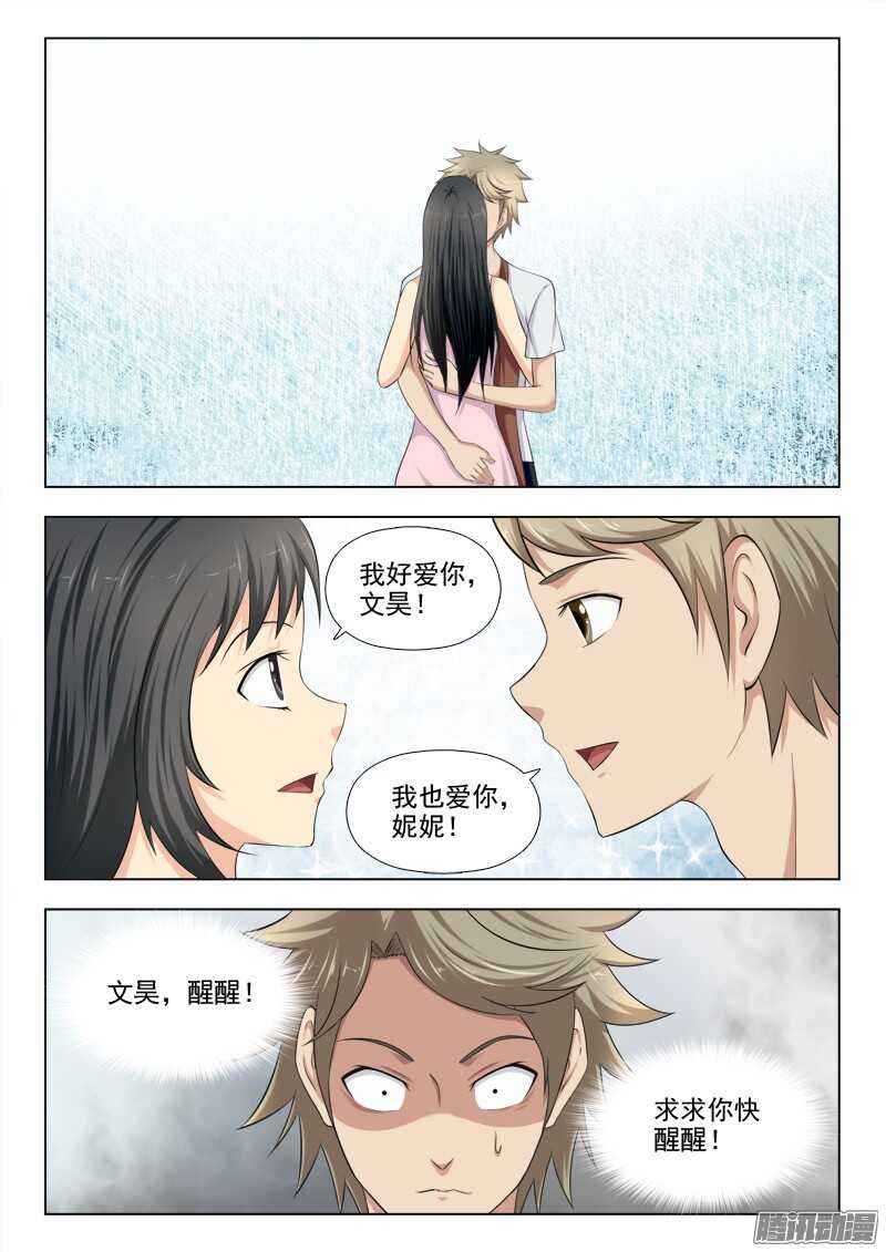 198 我的世界1