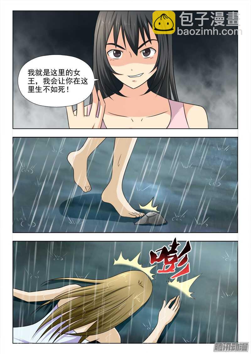 198 我的世界10