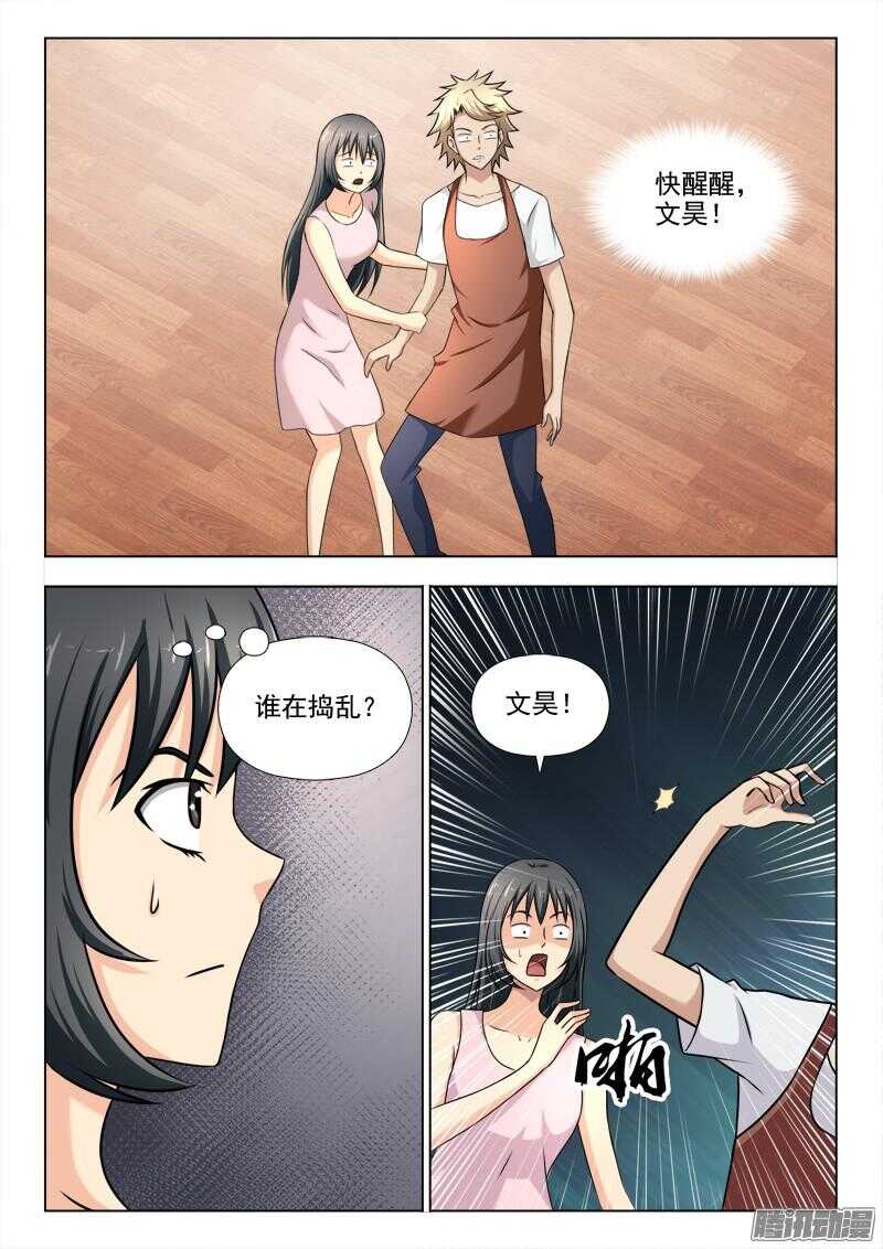 198 我的世界2