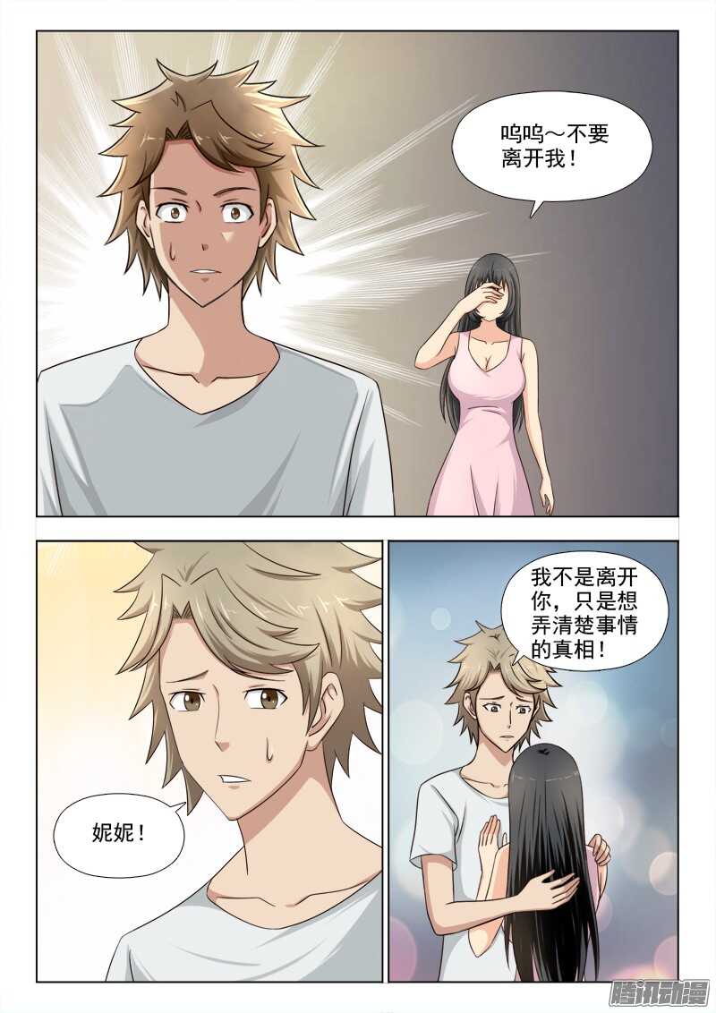 198 我的世界4