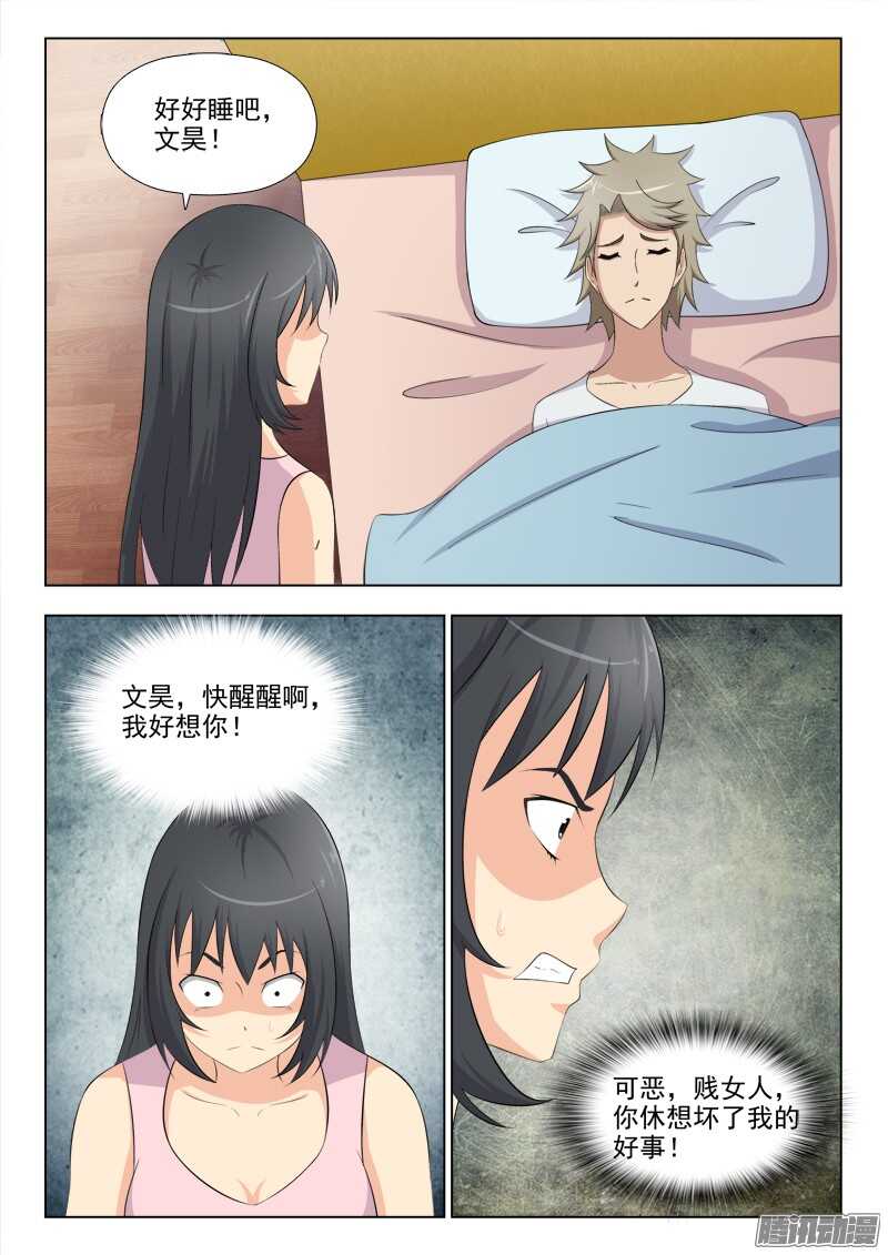198 我的世界6
