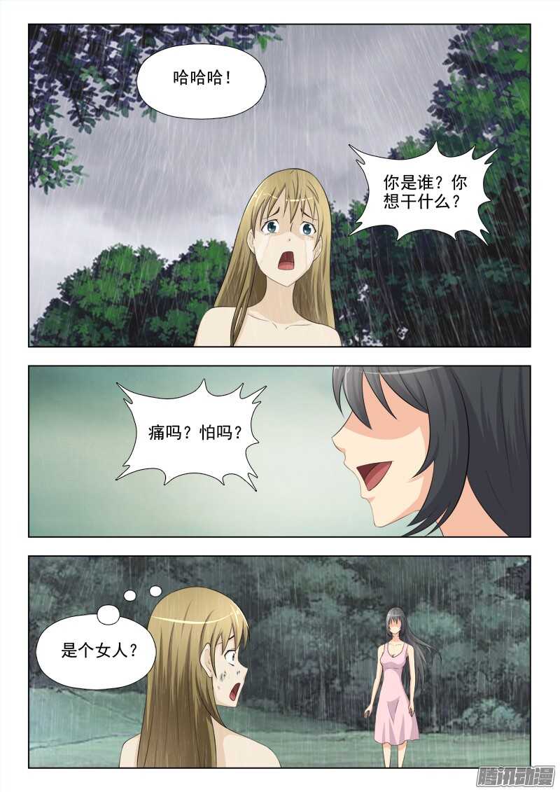 199 可怕的力量3