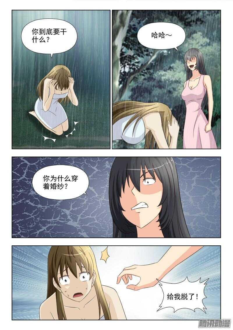 199 可怕的力量4