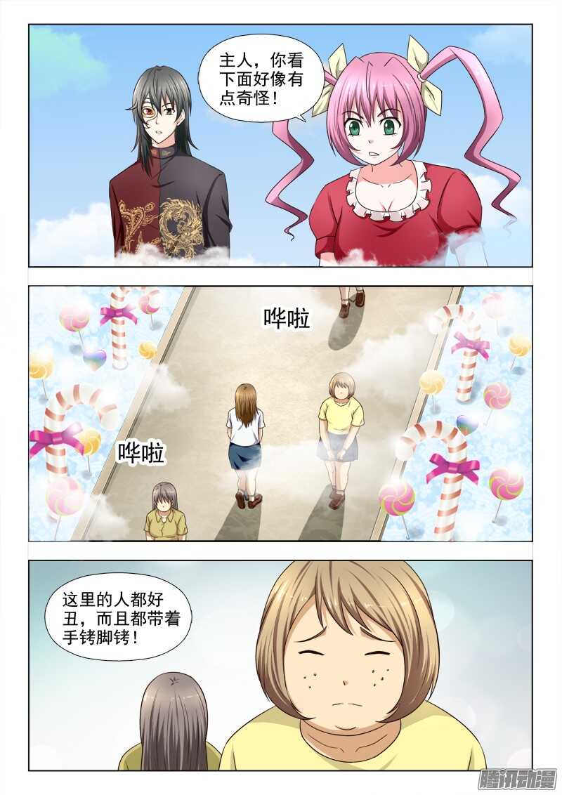 206 熟悉的金发女孩1