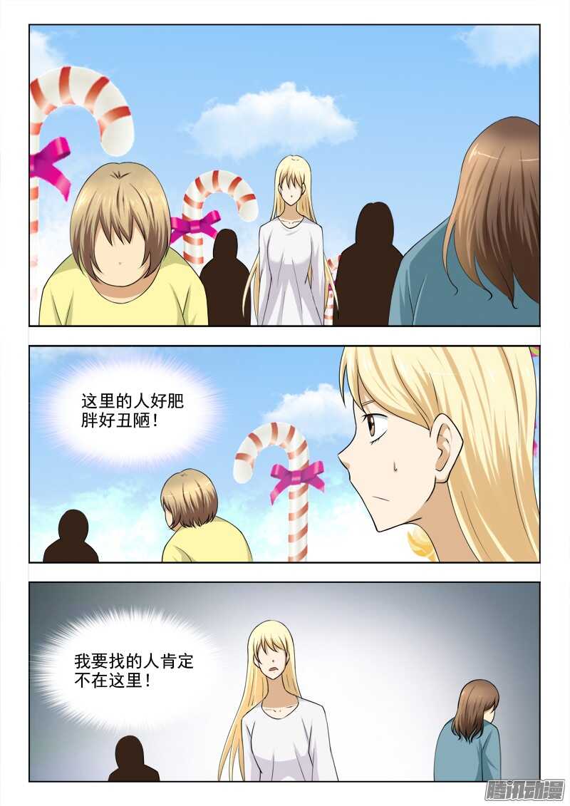 206 熟悉的金发女孩11