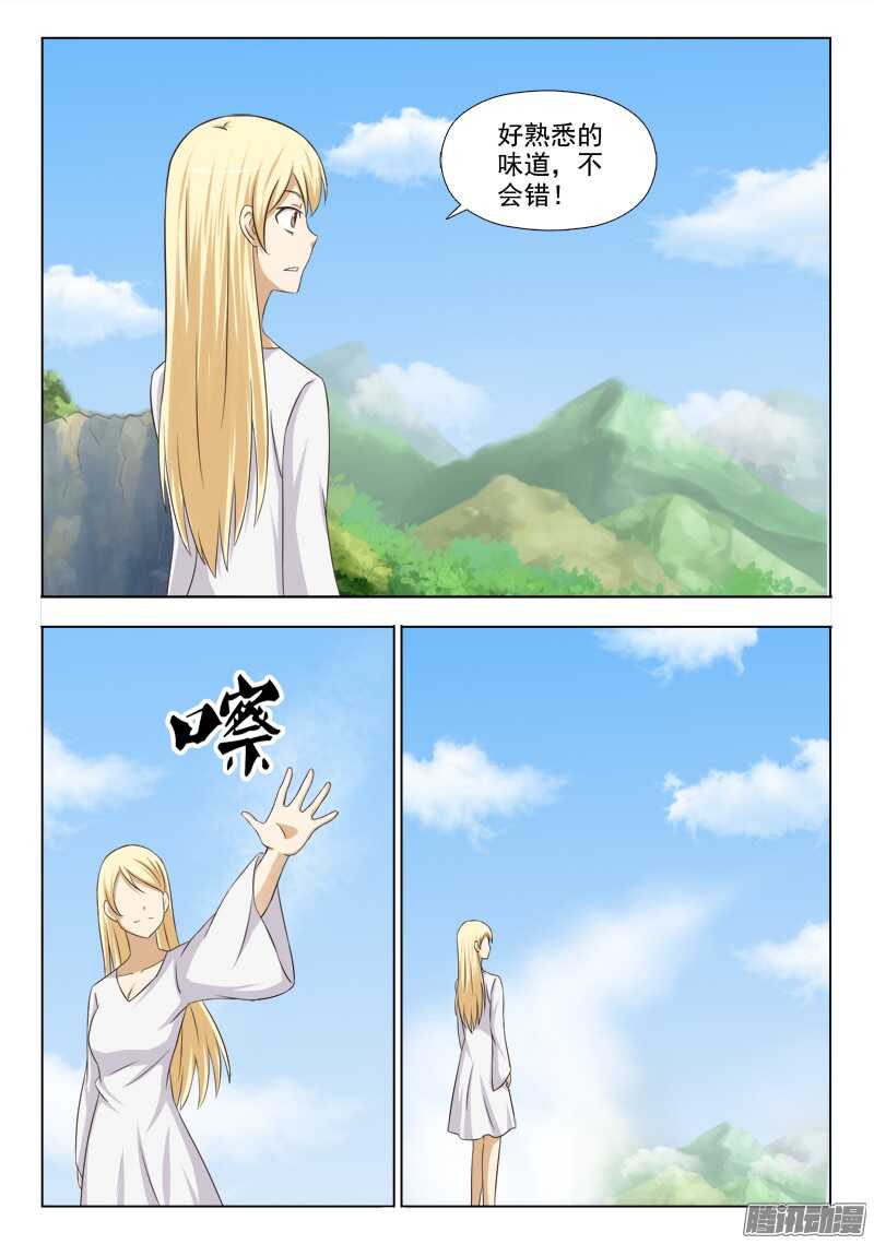 206 熟悉的金发女孩3