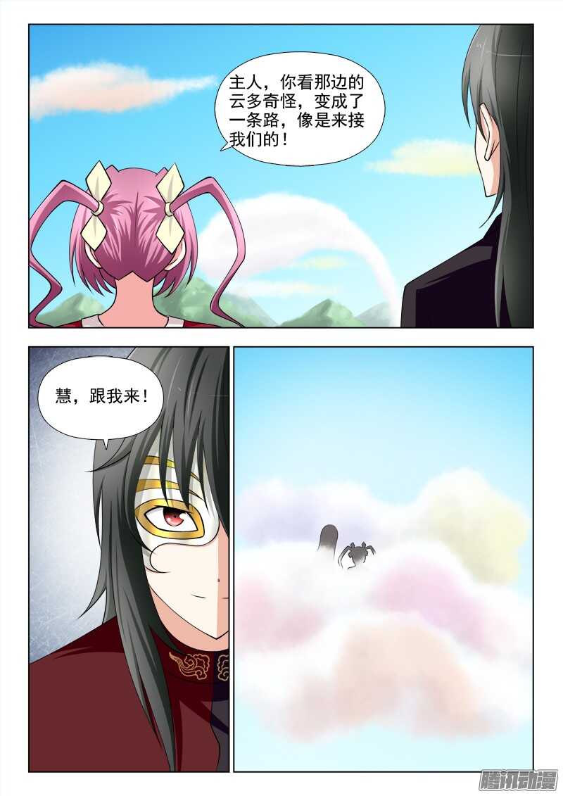 206 熟悉的金发女孩6