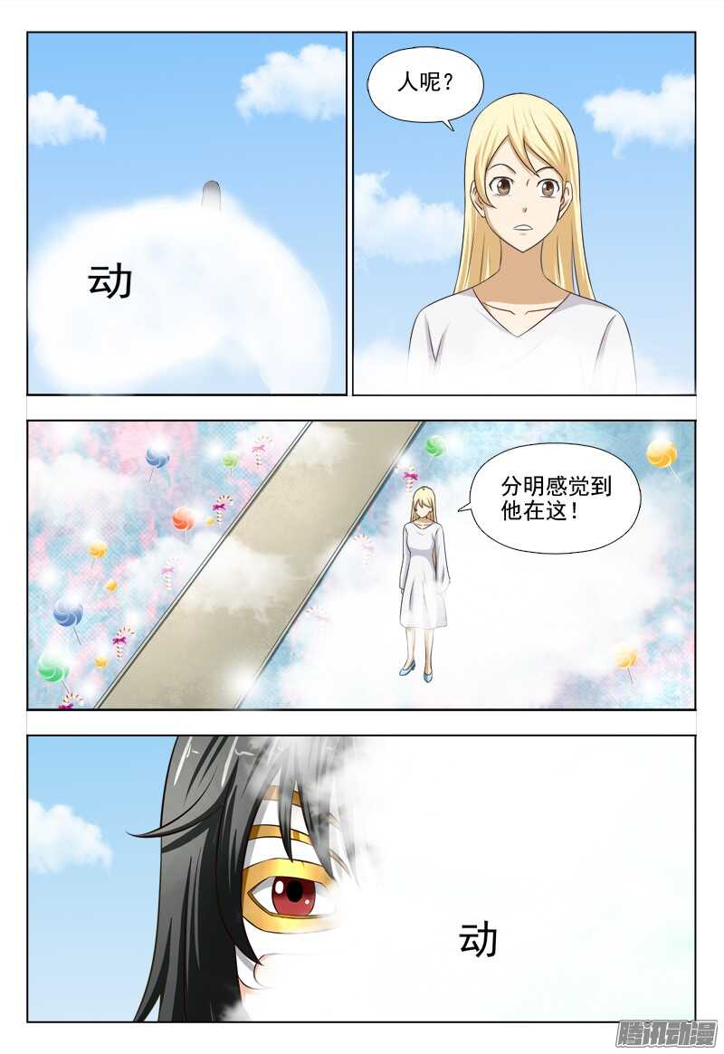 206 熟悉的金发女孩7