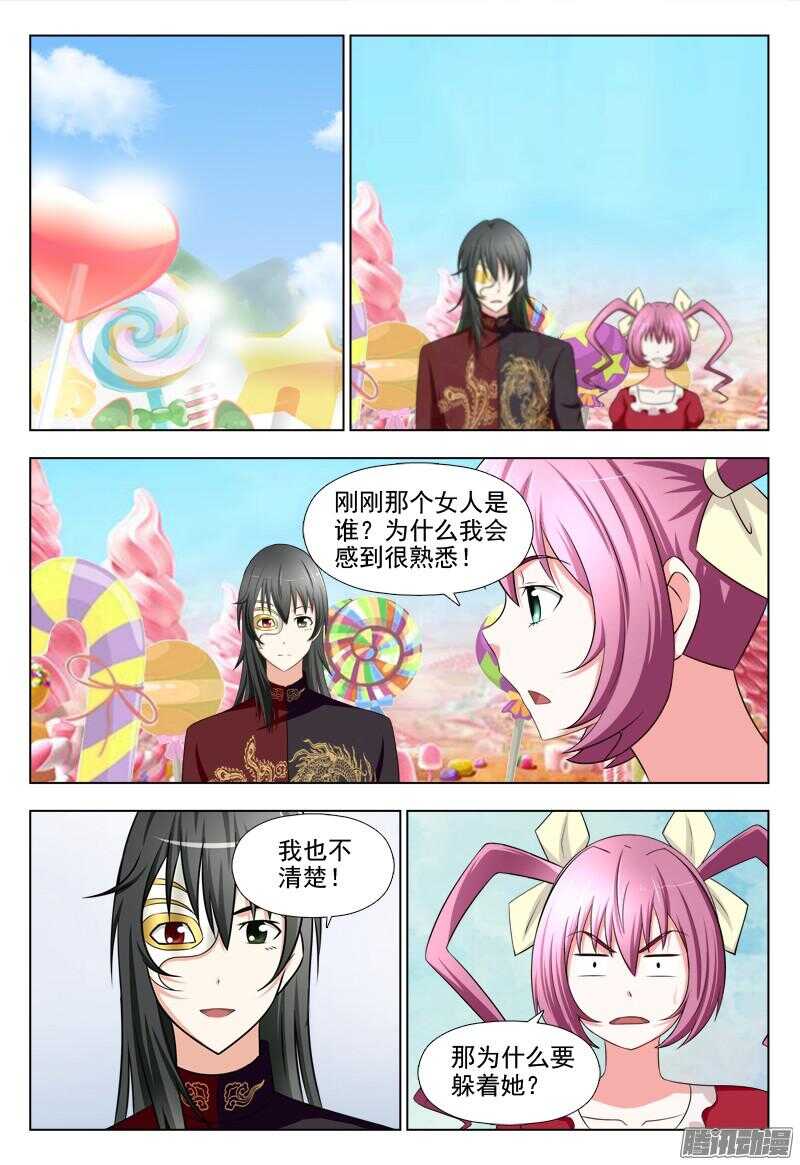 206 熟悉的金发女孩9