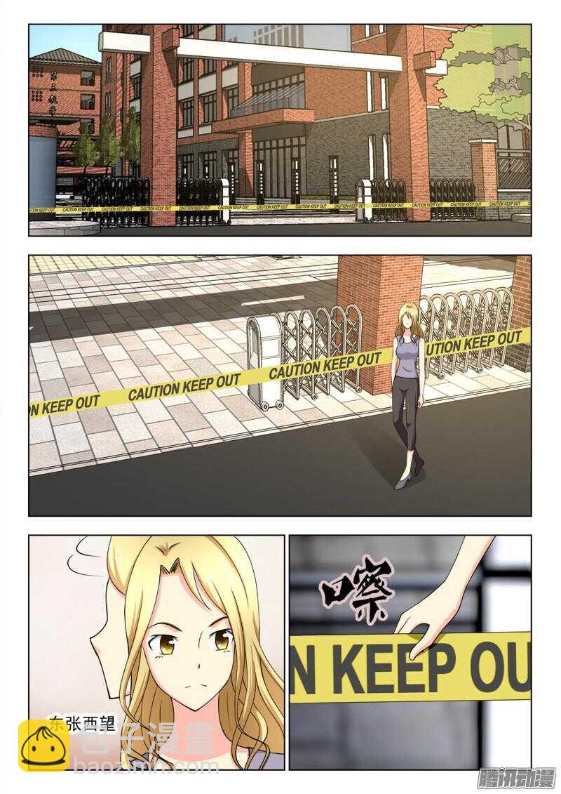 208 睡美人症6
