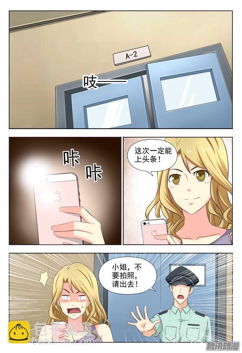 208 睡美人症7